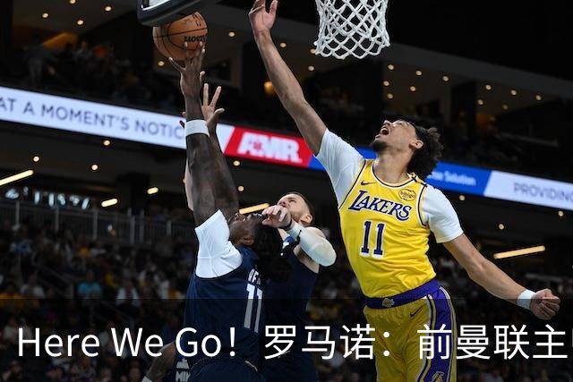 Here We Go！罗马诺：前曼联主帅阿莫林将执教AC米兰，签约2+1年